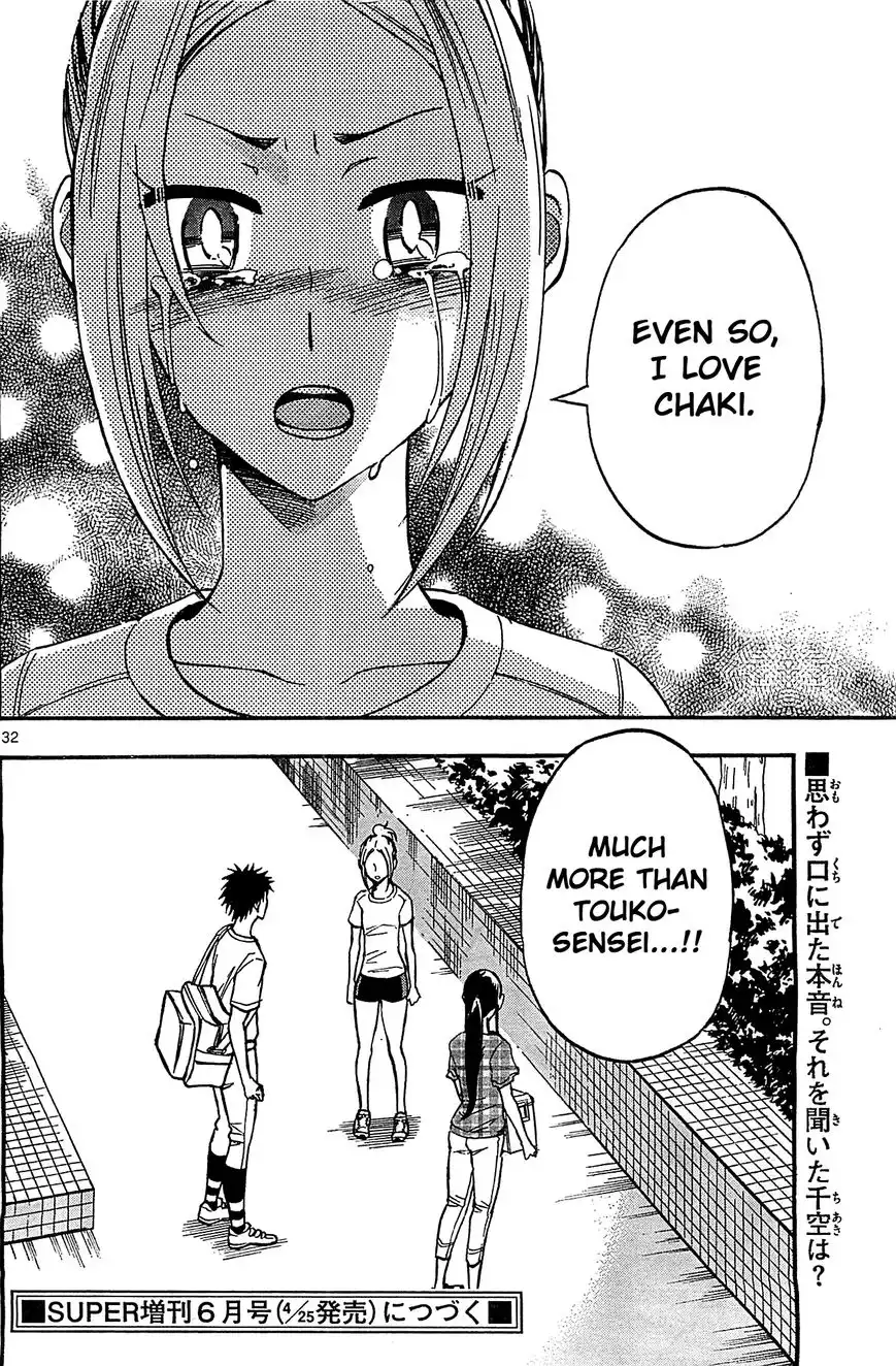 Natsuzora and Run Chapter 19 32